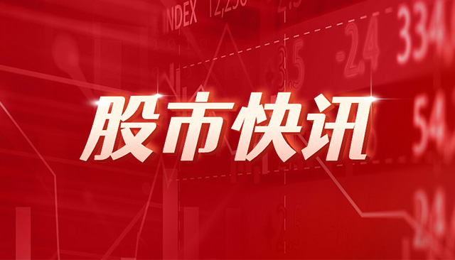 双乐股份大涨6.91% 预计上半年净利润暴增